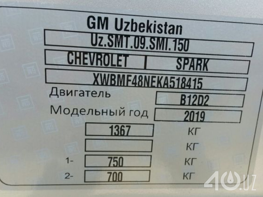 Chevrolet Uz Spark I Рестайлинг
