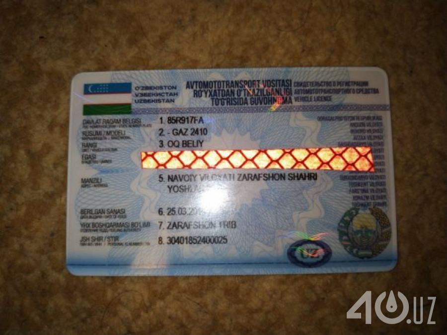 ГАЗ 24 «Волга» I (24)