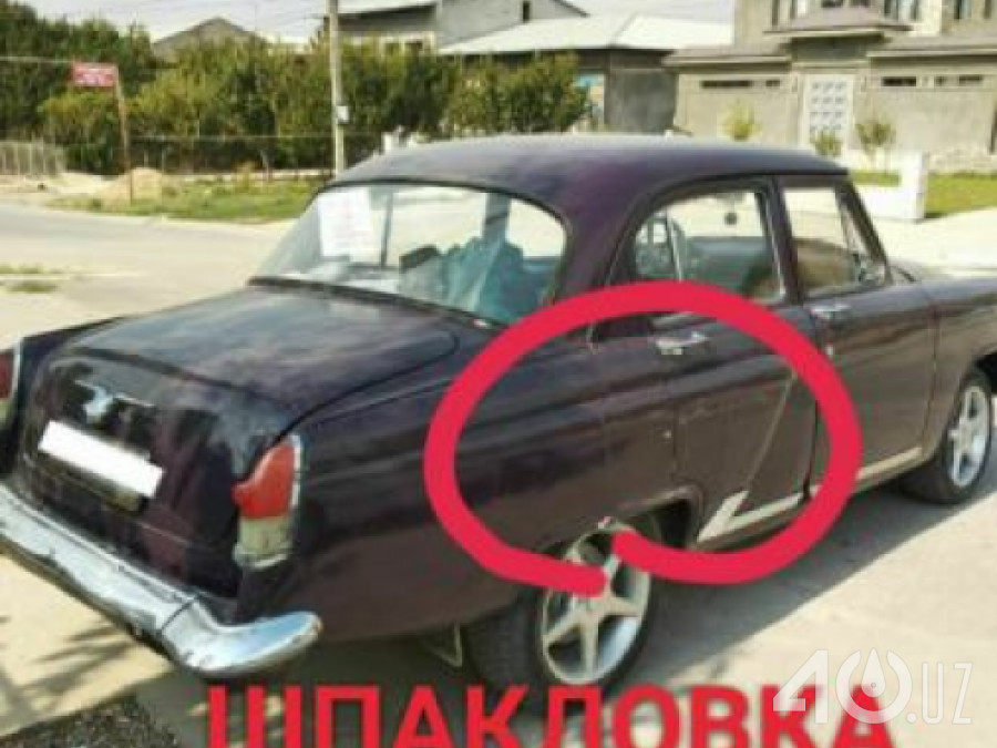 ГАЗ 21 «Волга»