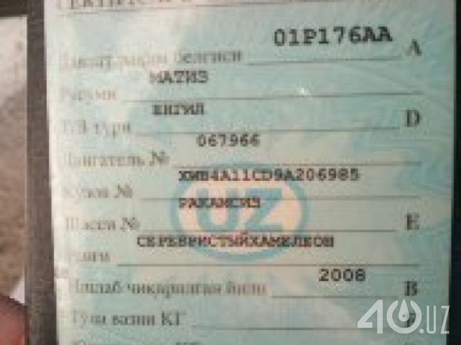 Daewoo Uz Matiz I Рестайлинг