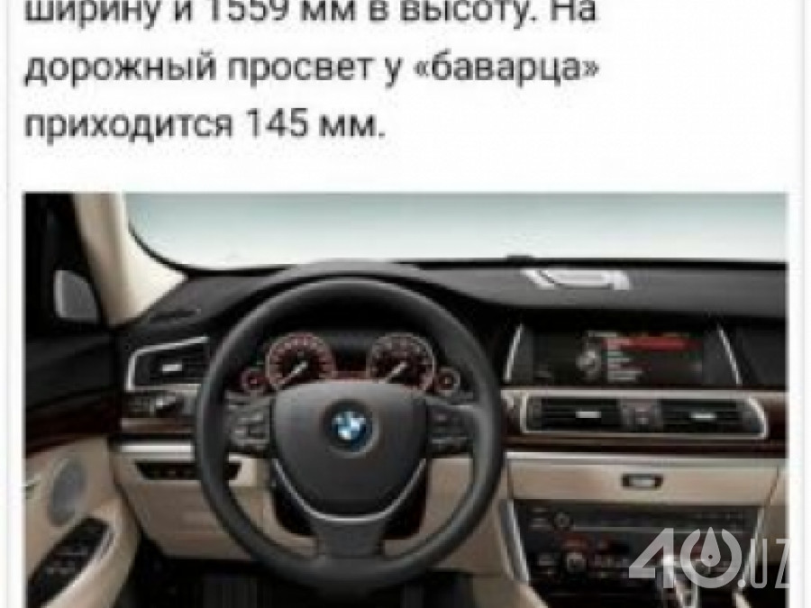 BMW 7 серия V (F01/F02/F04)