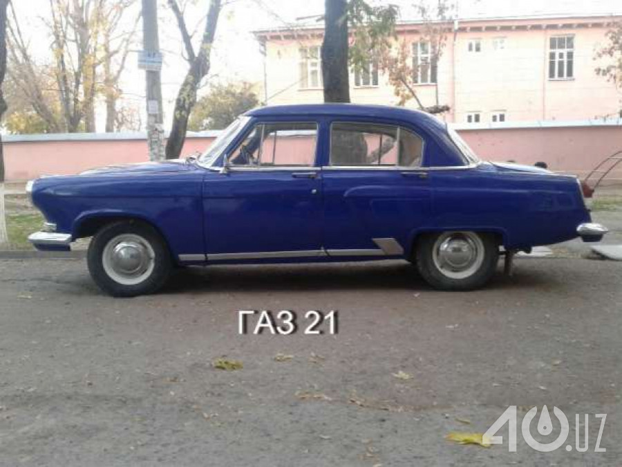 ГАЗ 21 «Волга»
