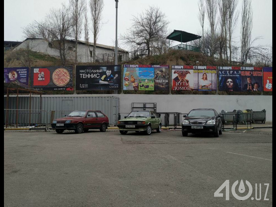 Audi 80 III (B2)