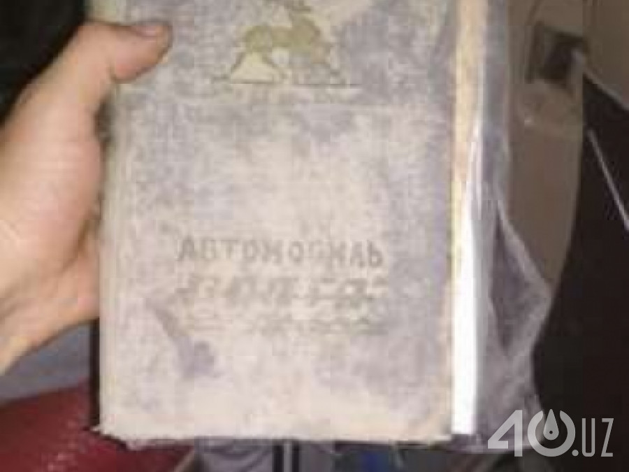 ГАЗ 21 «Волга»