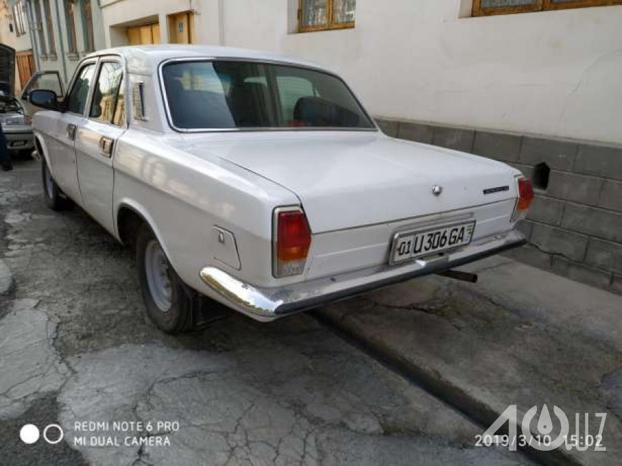 ГАЗ 24 «Волга» II (2410)