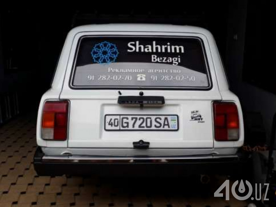 LADA (ВАЗ) 2104