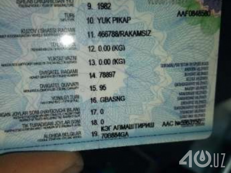ГАЗ 24 «Волга» I (24)