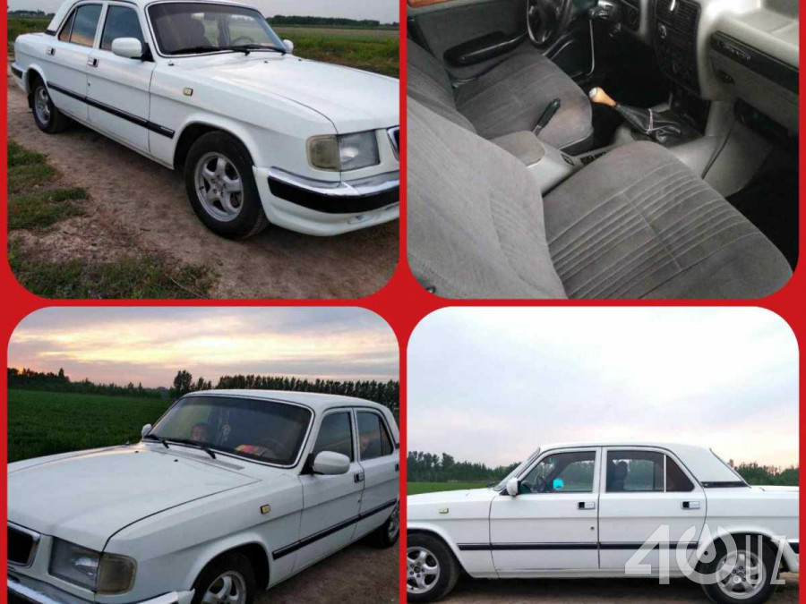 ГАЗ 3110 «Волга»