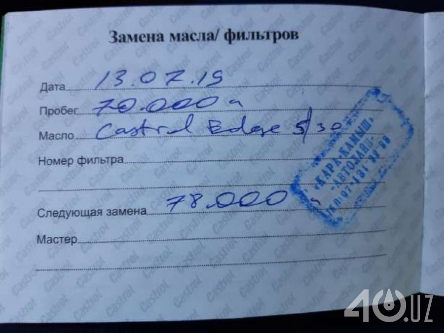 Chevrolet Uz Captiva I Рестайлинг