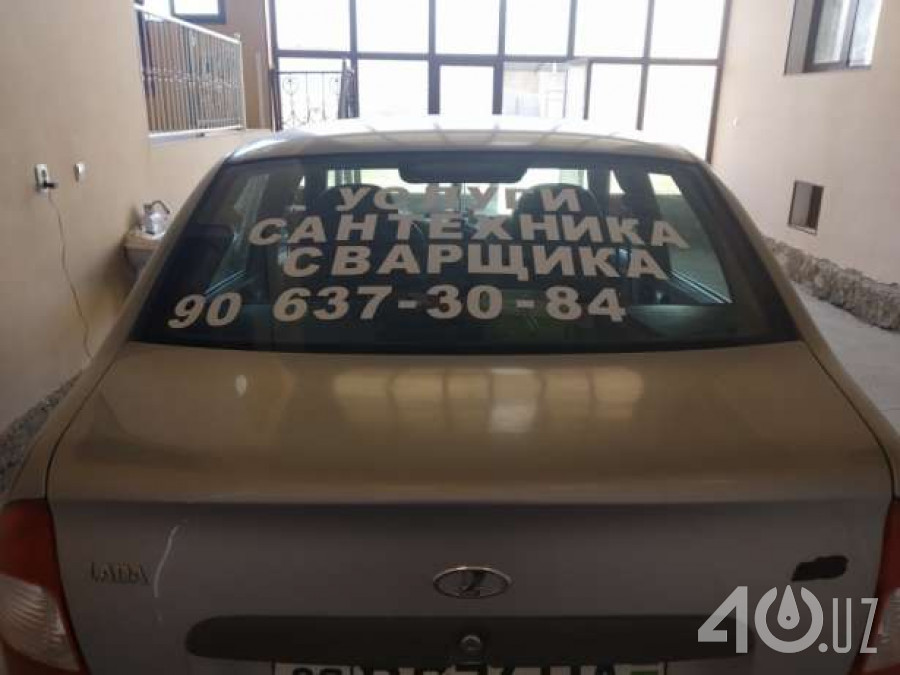 LADA (ВАЗ) Kalina I