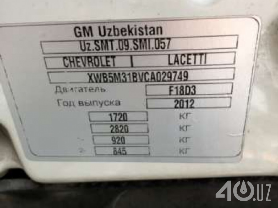 Chevrolet Uz Lacetti I