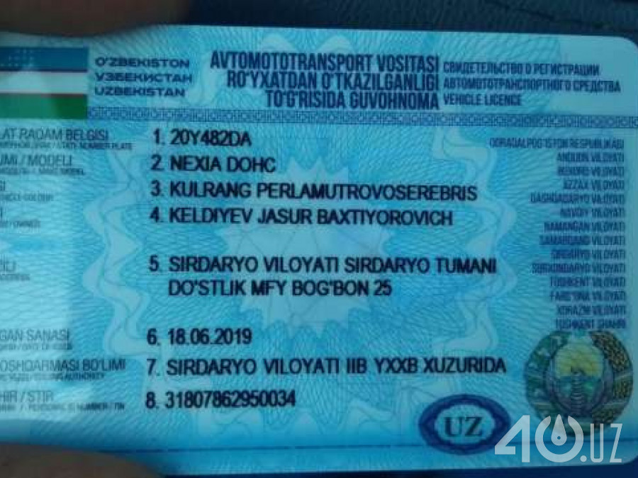 Daewoo Uz Nexia I Рестайлинг (DOHC)
