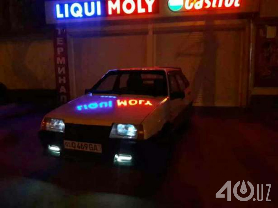 LADA (ВАЗ) 2109