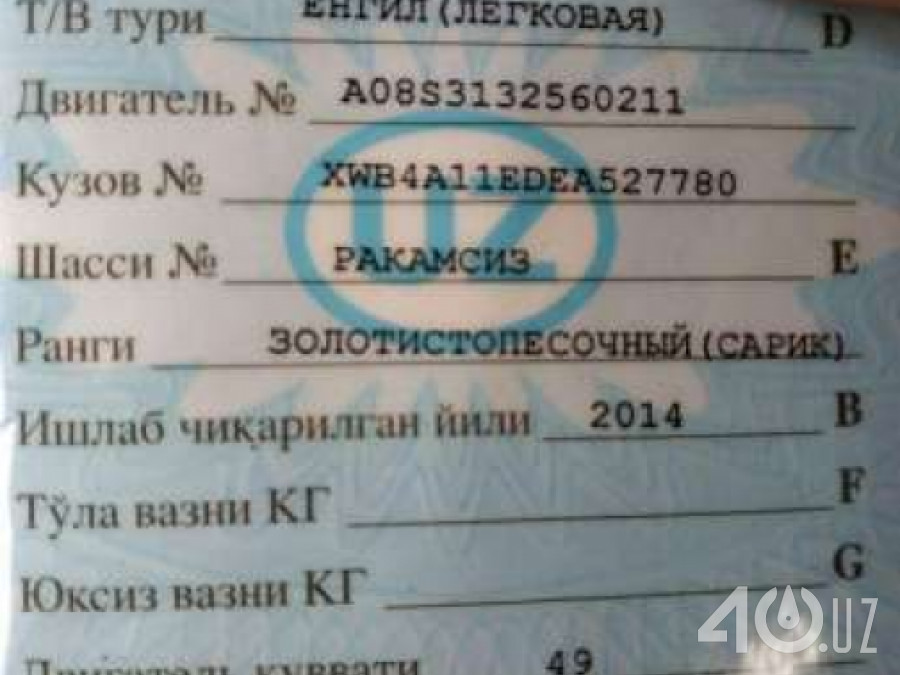 Chevrolet Uz Matiz I Рестайлинг