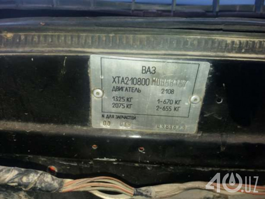 LADA (ВАЗ) 2108