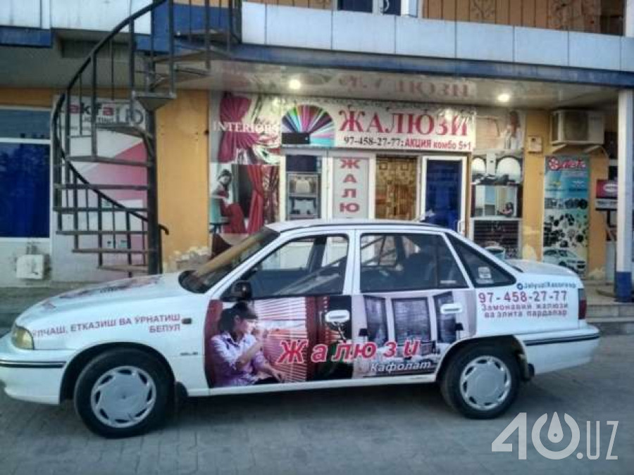 Daewoo Uz Nexia I (SOHC)