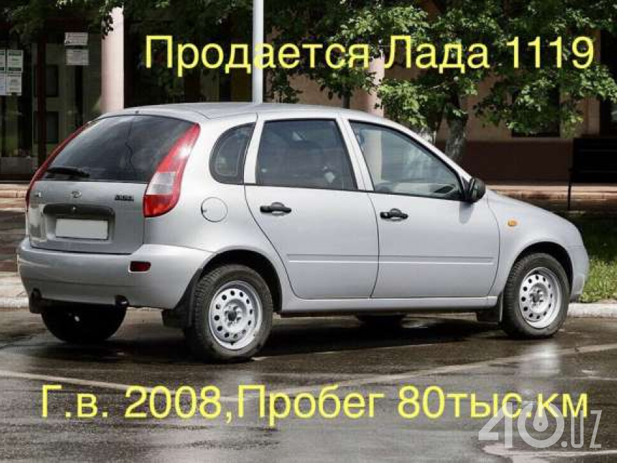 LADA (ВАЗ) Kalina I