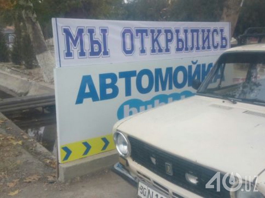LADA (ВАЗ) 2101